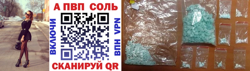 Купить Бошки Шишки ЭКСТАЗИ А ПВП Амфетамин ГАШИШ МЕФ Псилоцибиновые грибы Бузулук