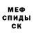 Метадон белоснежный Olga Marovdi