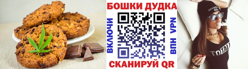 Cannafood марихуана  Купить  Бузулук 