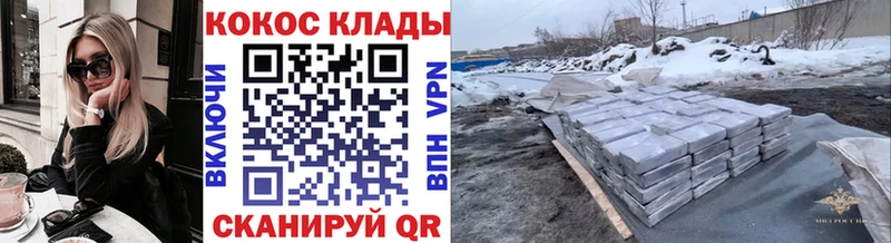 Кокаин 98%  Купить где  Бузулук 