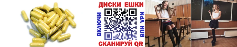 ЭКСТАЗИ ешки  Купить  Бузулук 