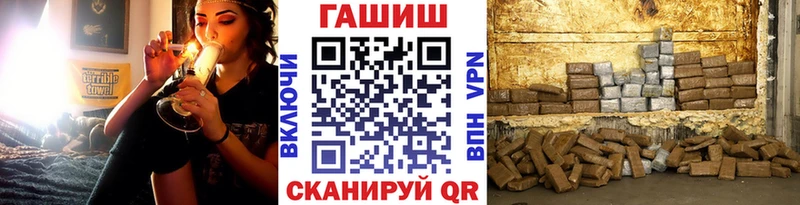 Купить закладки Бузулук ГАШ Изолятор