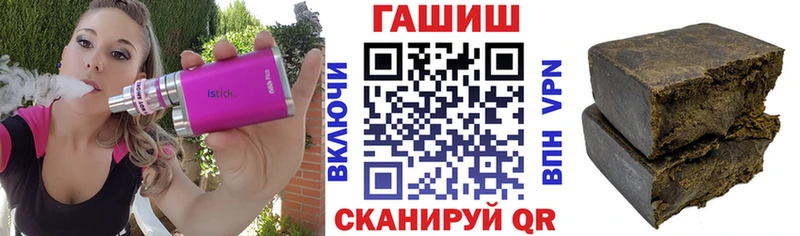 Гашиш VHQ Бузулук