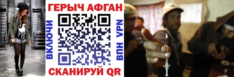Героин герыч  Купить  Бузулук 