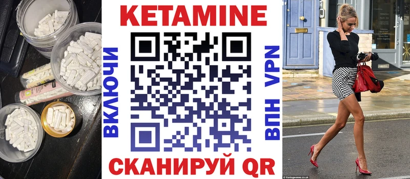 Купить  Бузулук  Кетамин ketamine 