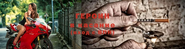 молекула духа Киреевск