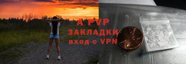 прущая мука Кинешма