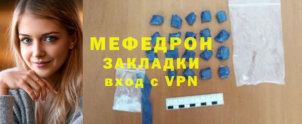 молекула духа Киреевск