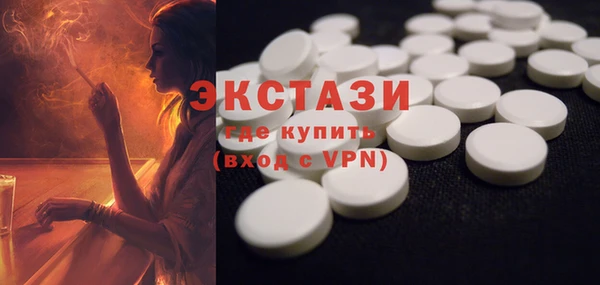 молекула духа Киреевск