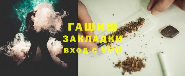 прущая мука Кинешма