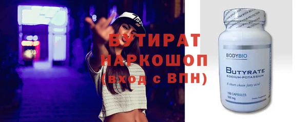 прущая мука Кинешма