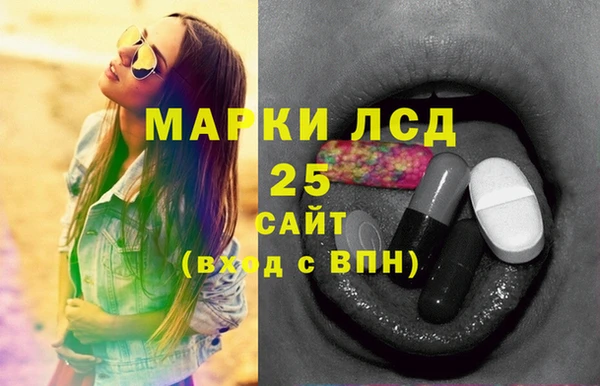 молекула духа Киреевск