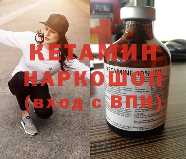 молекула духа Киреевск