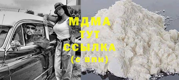 молекула духа Киреевск