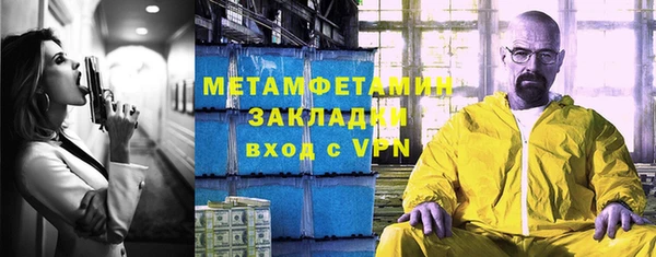 прущая мука Кинешма