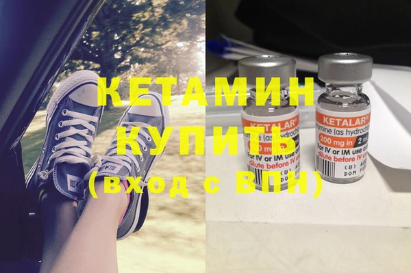 прущая мука Кинешма