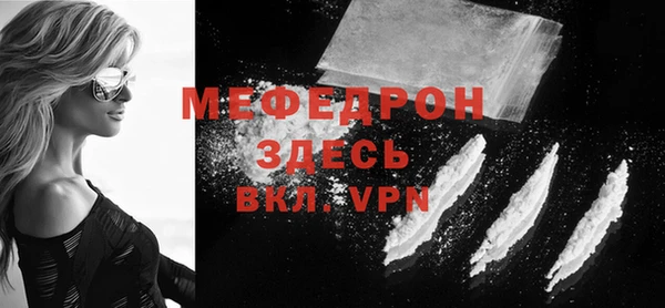 прущая мука Кинешма