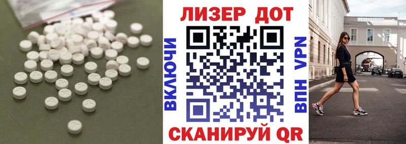 ЛСД экстази ecstasy  Купить  Бузулук 