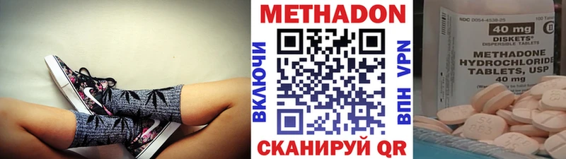 Купить  Бузулук  Метадон белоснежный 