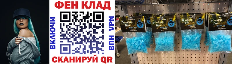 Метамфетамин витя  Купить закладки  Бузулук 