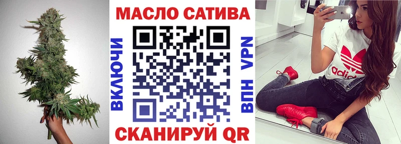 ТГК жижа  Купить где  Бузулук 